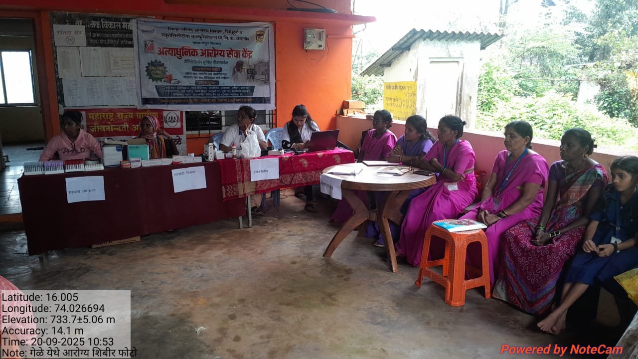 आरोग्य शिबिर