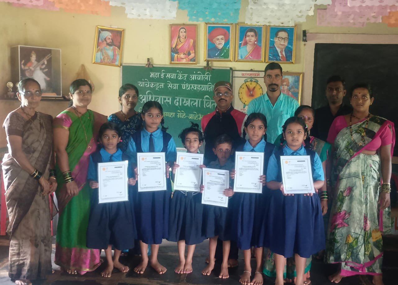 प्रमाणपत्र वाटप